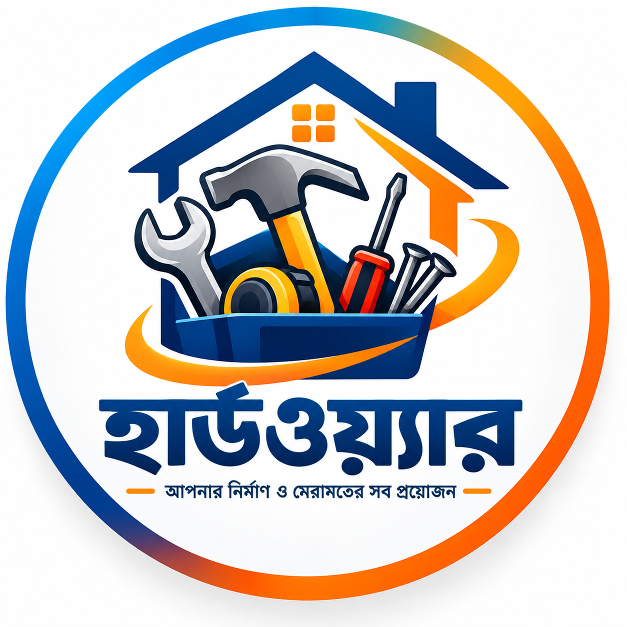 হ্যার্ডওয়ার ও ইলেক্ট্রিক
